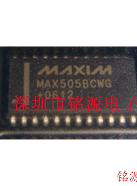 【铭源电子】全新 MAX505BCWG+T MAX505BCWG MAX505 SOP24 芯片