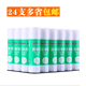 齐心21g固体胶棒胶水大号办公文具固体胶棒学生用品手工儿童24支