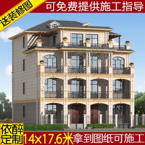 四层带院子复式别墅图纸农村自建房设计图建筑结构二层半施工方案