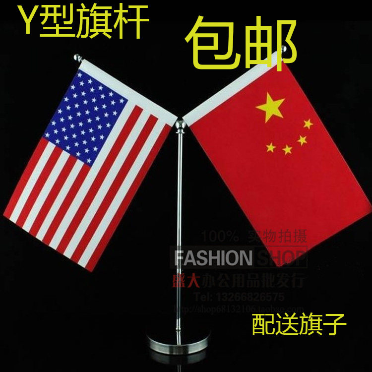 不锈钢Y型旗座党旗国旗办公桌国旗座桌旗杆定做签约旗架国旗摆件,文具电教/文化用品/商务用品,旗帜/锦旗,淘宝优惠券,粉丝福利购,淘宝优惠卷