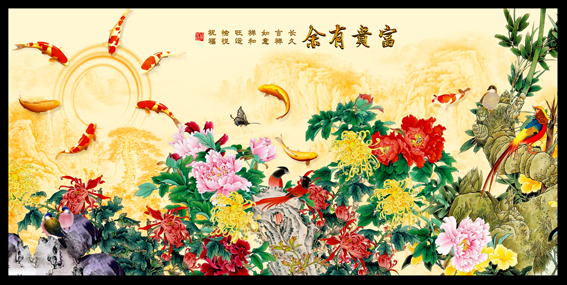 风景画 花开富贵 富贵牡丹装饰画墙画贴画客厅走廊大幅海报J1447C图片