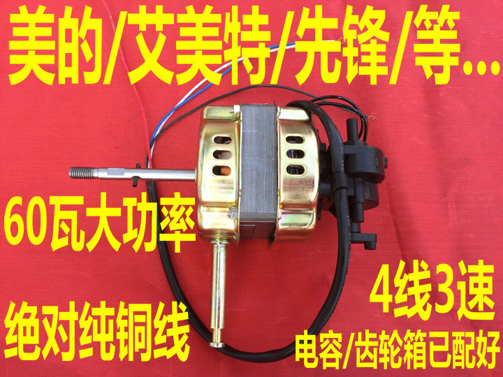 ÊÊÓÃÓÚÃÀµÄÂ䵨Éȵç»úDS40aCc·çÉȵç»úFS40-10K/FS40-11L/FS40-3G