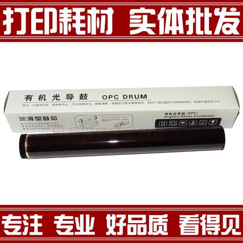 汉普 联想LT0225鼓芯 0112 LJ2500 2312 6012 6112 6212