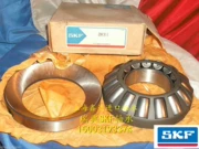 Thụy Điển SKF Vòng bi lực đẩy Vòng bi lăn Nhập khẩu 29324E 9039324 Vòng bi lực đẩy - Vòng bi