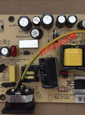 梅捷SOYO X2495显示器H225升压板M2495E电源板PL73503A高压板