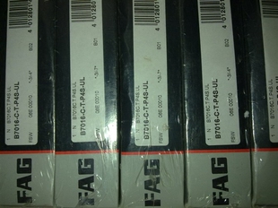 HS7002C.T.P4S.UL HS7002E.T.P4S.UL 保真德国FAG轴承 进口轴承