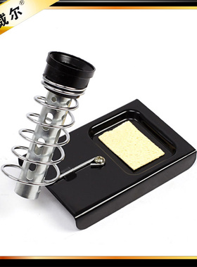 卡夫威尔烙铁架电烙铁架单簧管金属电子维修焊接工具烙铁架PT5001