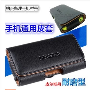 4寸4.7寸5.0寸手机腰包男士 穿皮带真牛皮5.5寸6寸腰挂扣包手机包