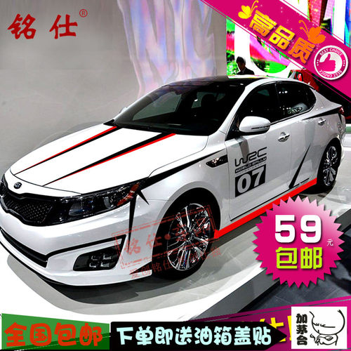 奥迪贴纸改装拉花引擎盖
