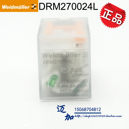 魏德米勒中间继电器 DRM570730LT AC220V 带测试扣 同MY4 RXM4AB