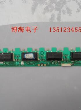 海信LTM42V66PK TLM42V78PK TLM42E01高压板RSAG7.820.2124