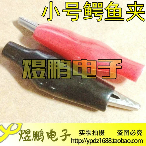 Crocodile Clip Polder Clip Clip Power Clip Clip Clip Test Clip Akeyj High -Качественный маленький черный красный
