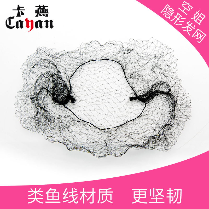 尼龙空姐隐形日常发网