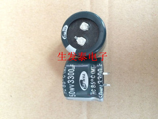 铝电解电容50V3300UF 体积30X25 全新原装 韩国三和 /SAMWHA