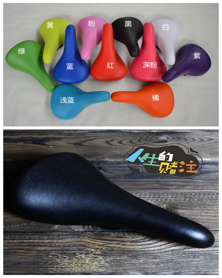 Selle de vélo CJCZ - Ref 2347406 Image 1