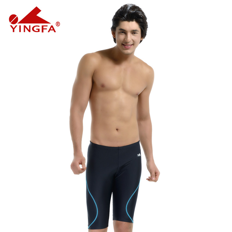 Maillot de bain homme - Ref 2508797 Image 1