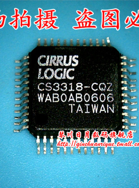鸿顺电子 CS3318-CQZ 新的 可直接拍！