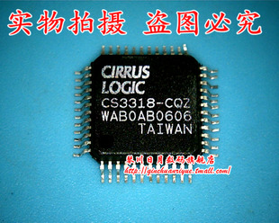 鸿顺电子 CS3318-CQZ 新的 可直接拍！
