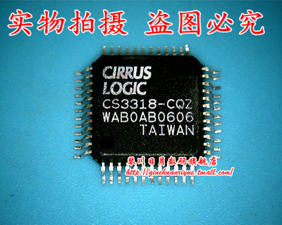 集成电路CS3318-CQZ新的