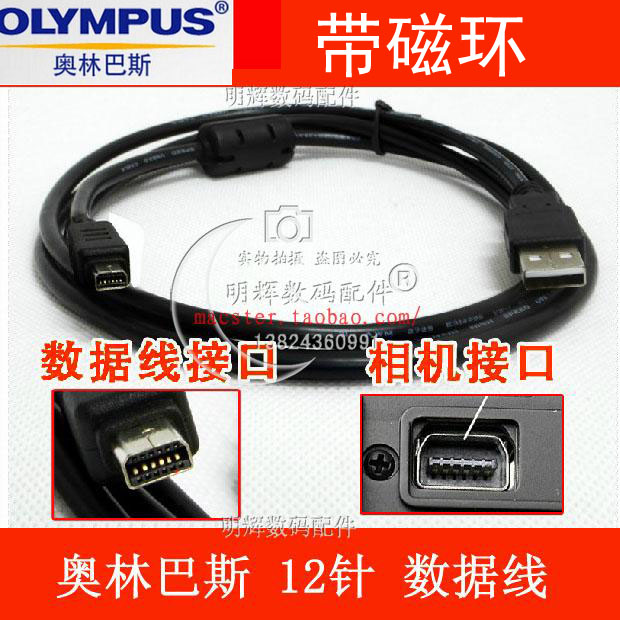 ÊÊÓðÂÁÖ°Í˹Êý¾ÝÏß ³äµçÆ÷U410 U500 U600 U720 U725 U730 U740