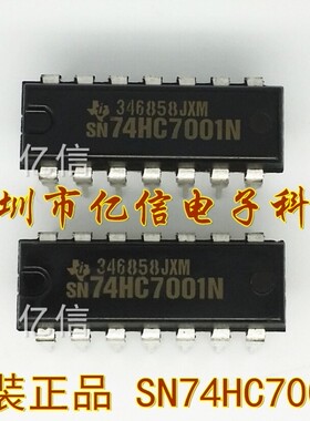 原装正品 SN74HC7001N 74HC7001 直插BOM表