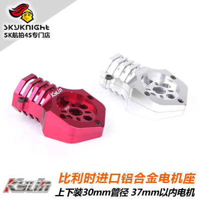 比利时进口铝合金电机座