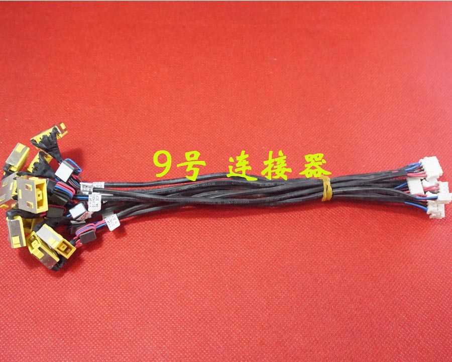 G400G405电源接口DC充电头