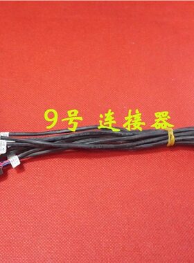 适用 联想 G400 G405 G490 G500 G505 电源接口 DC充电头 带线