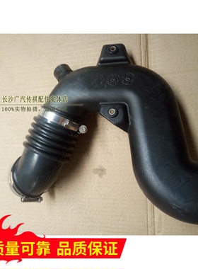 广汽GA5GS5进风口进气管进气管连接软管 进气管总成空气管