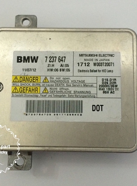 W003T20071适用宝马1系2系3系5系7系E90改款X1Z4大灯电脑板安定器