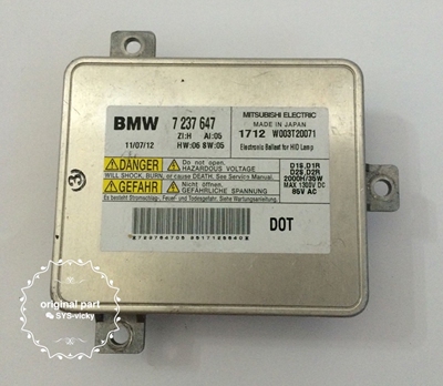 大灯电脑板7系E90W003T20071