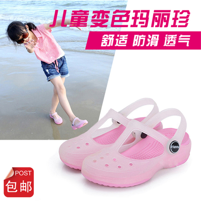 果冻鞋夏凉拖儿童童鞋洞洞鞋鞋子
