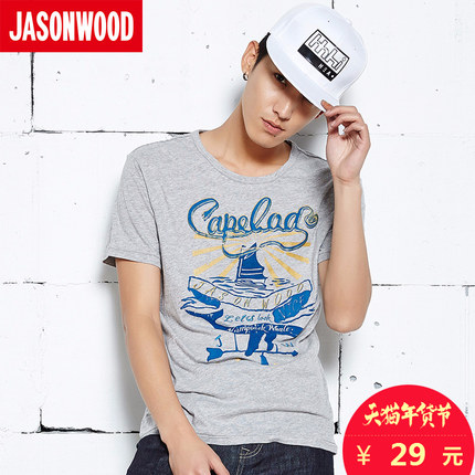 遍地白菜！jasonwood坚持我的男装旗舰店 199-100全场店铺优惠券 买手党-买手聚集的地方