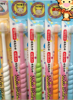 清仓日本原装进口蒲公英STB宝宝牙刷360度旋转超细软毛无需牙膏