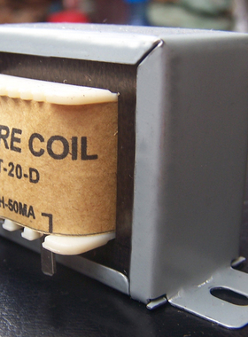 进口Z11片胆机专用电感音频电感 2H,5H,8H,10,20H,40H 电流可定做