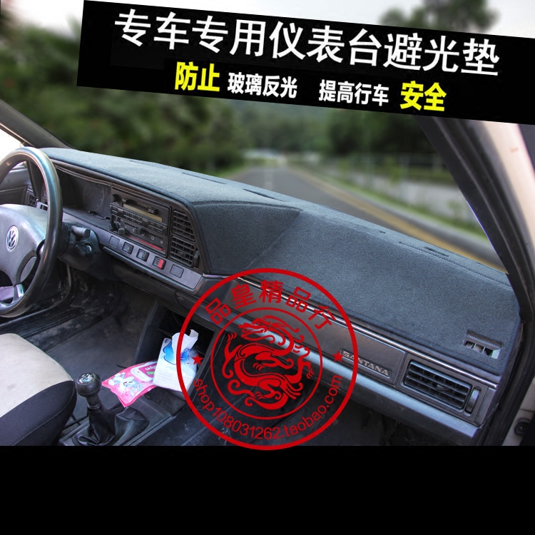 大众桑塔纳经典老普桑防晒避光
