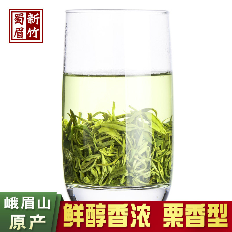 春季新茶特级毛尖 明前炒青浓香耐泡峨眉山春茶绿毛峰罐装250克