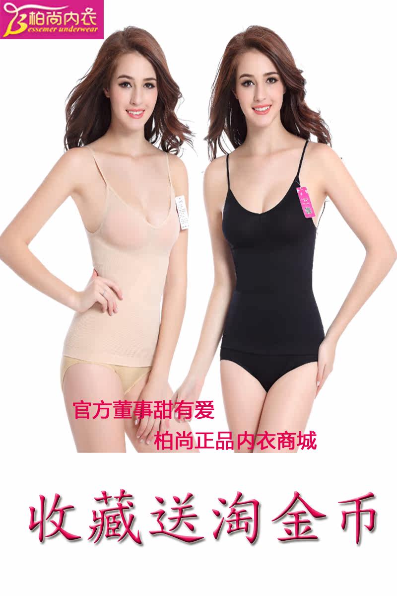 Corset amincissant doux - Ref 710046 Image 6