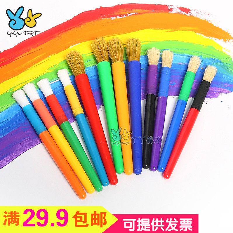 幼儿园美术绘画笔刷颜料画刷儿童早教绘画材料彩色笔杆鬃毛刷_虎窝淘