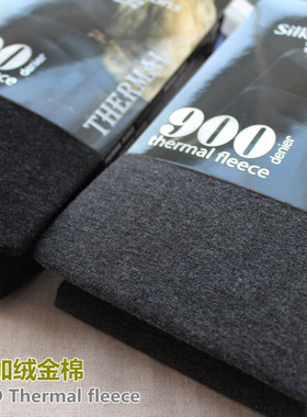 900D 显瘦秋冬款打底袜麻灰秋冬发热加绒加厚保暖 加档棉质连裤袜