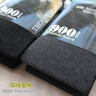 加档棉质连裤 打底袜麻灰秋冬发热加绒加厚保暖 袜 显瘦秋冬款 900D