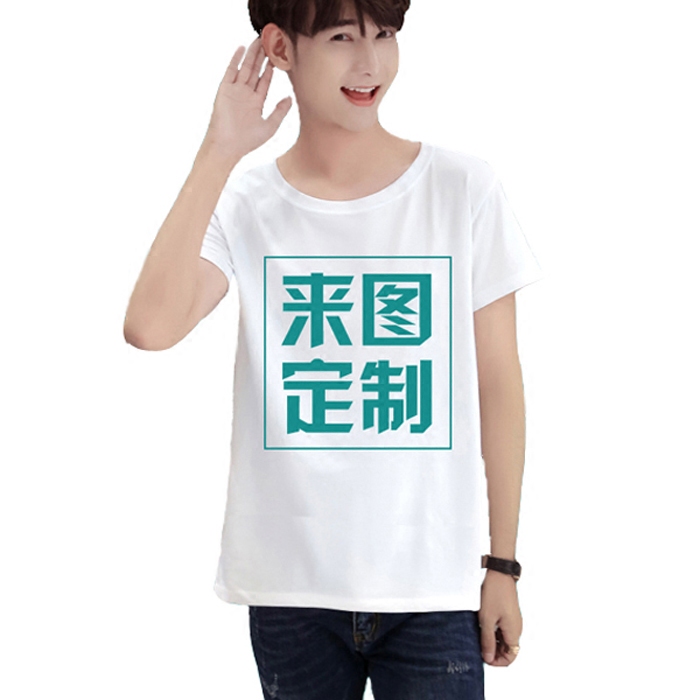 来图定制班服T恤纯棉休闲印LOGO