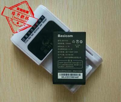 包邮 宝捷讯/科宝KB1266 GC1808 JX1133 BJX-013手机电池 板 座充