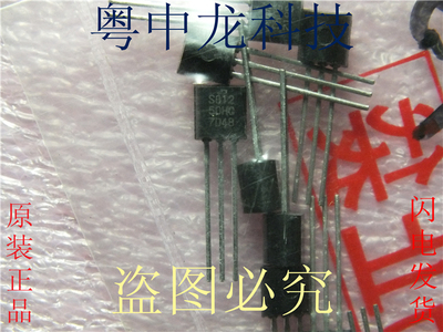 S-81250HG   SOT89 原装  可直拍