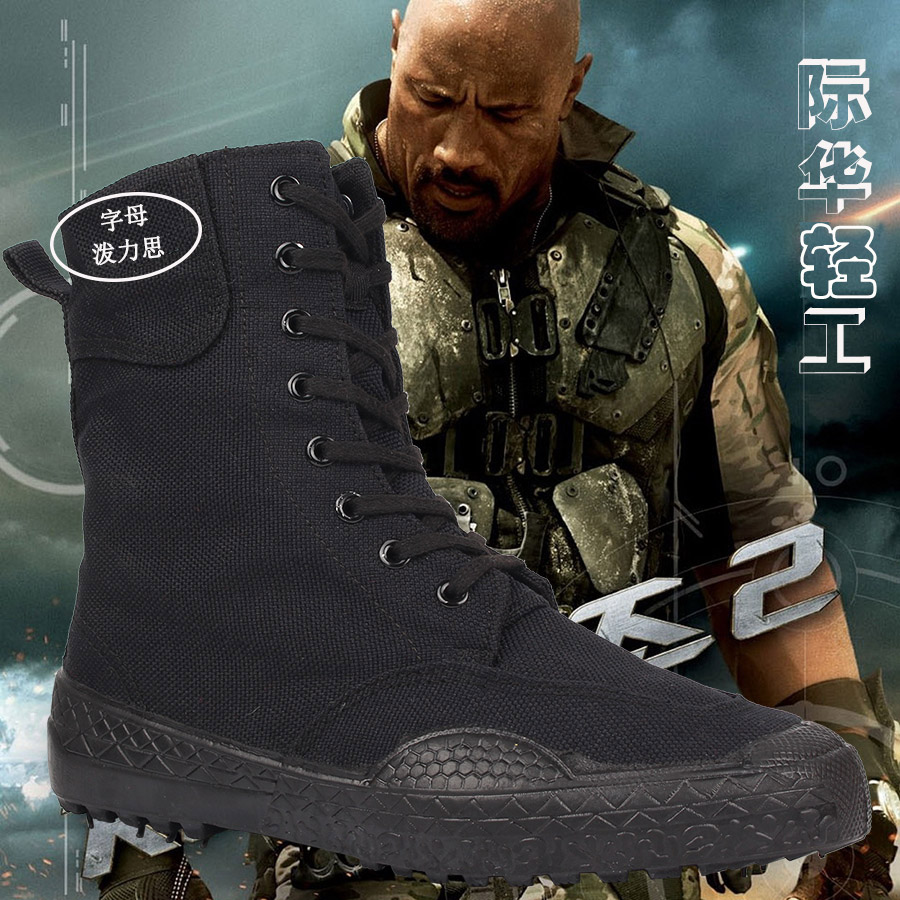 Bottes militaires pour homme en toile - Ref 1400132 Image 1