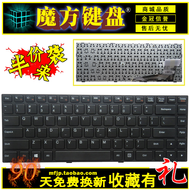 适用于 联想 100-14 ideapad 100-14IBY 笔记本键盘 全新英文