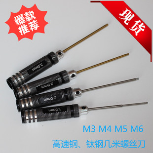 Clé pour réparation vélo - Ref 2304727 Image 4