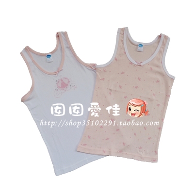 迪士尼公主背心全棉儿童内衣