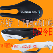 Selle de vélo Mountain Bike ISM ADAMO - Ref 2347774 Image 10