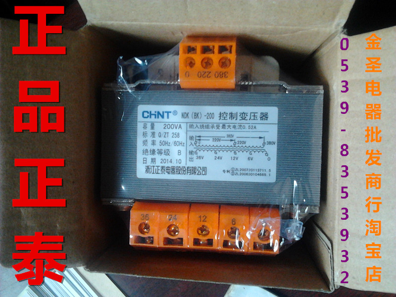 控制变压器、隔离变压器500VA、欢迎选购、四个/包装箱
